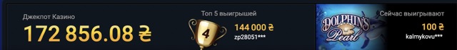 Бонусная программа
